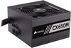 Corsair CX650M (2017)